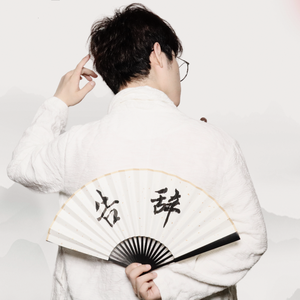 成人在线视频黑人留宿
