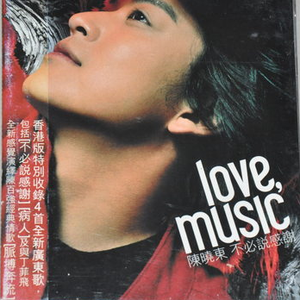 成人在线视频黑人留宿
