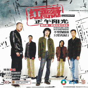 成人在线视频黑人留宿
